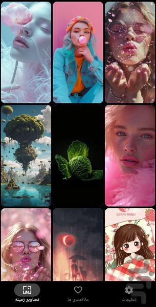 تصویر زمینه گوشی - Image screenshot of android app