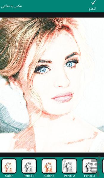 عکس به نقاشی - عکس برنامه موبایلی اندروید