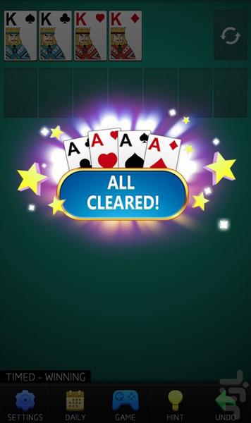 پاسور کلاسیک - Gameplay image of android game