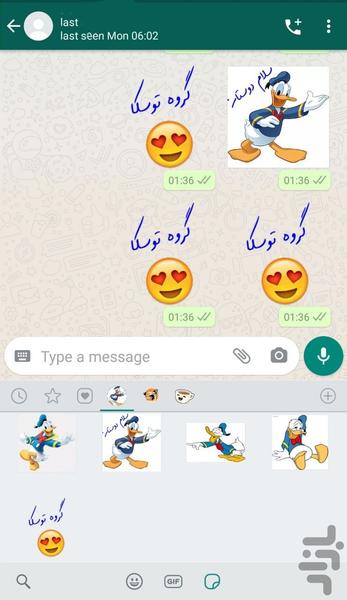 استیکرساز واتساپ - عکس برنامه موبایلی اندروید