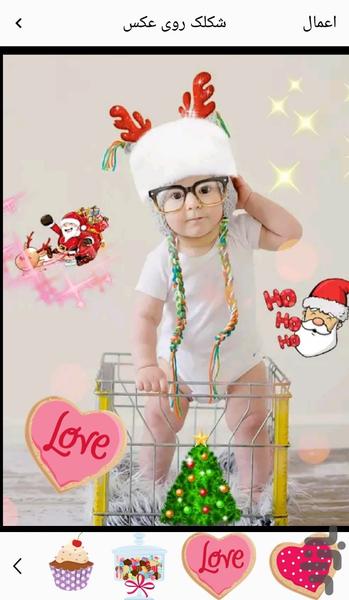 شکلک روی عکس - عکس برنامه موبایلی اندروید