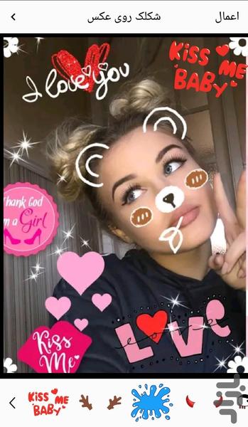 شکلک روی عکس - عکس برنامه موبایلی اندروید