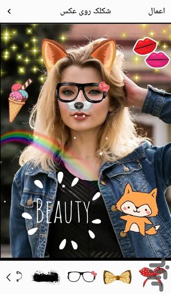 شکلک روی عکس - عکس برنامه موبایلی اندروید