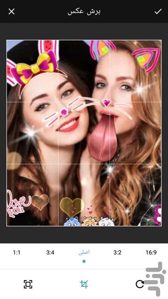 شکلک روی عکس - Image screenshot of android app
