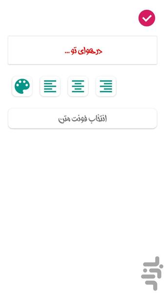 اضافه کردن متن و عکس به فیلم - عکس برنامه موبایلی اندروید