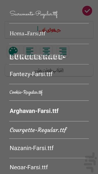اضافه کردن متن و عکس به فیلم - عکس برنامه موبایلی اندروید