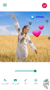 اضافه کردن متن و عکس به فیلم - Image screenshot of android app