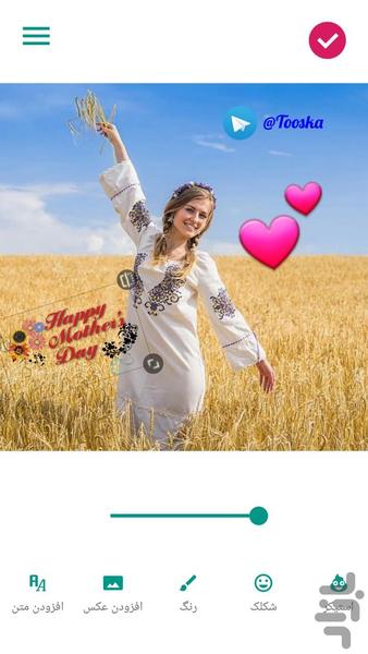 اضافه کردن متن و عکس به فیلم - عکس برنامه موبایلی اندروید