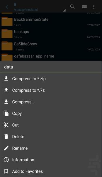 بازکردن فایل زیپ - عکس برنامه موبایلی اندروید
