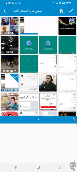 ساخت کلیپ با عکس و آهنگ - Image screenshot of android app