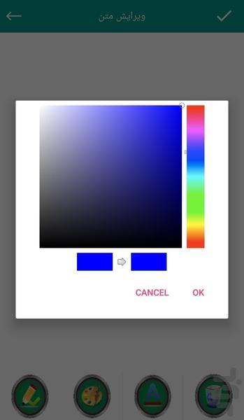 Video Watermark - Image screenshot of android app
