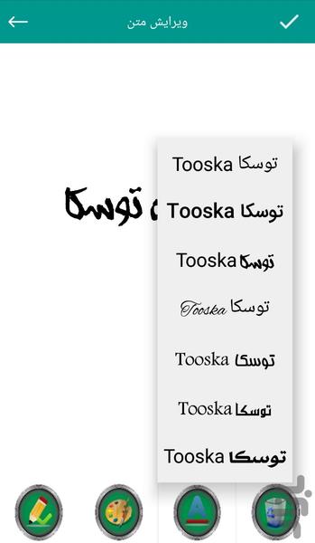 Video Watermark - Image screenshot of android app