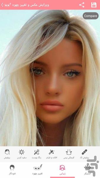 ویرایش عکس و تغییر چهره - Image screenshot of android app