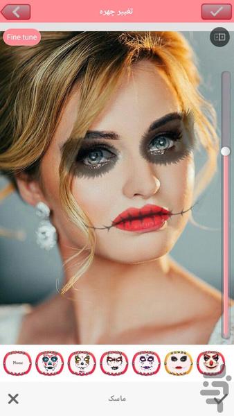 ویرایش عکس و تغییر چهره - Image screenshot of android app