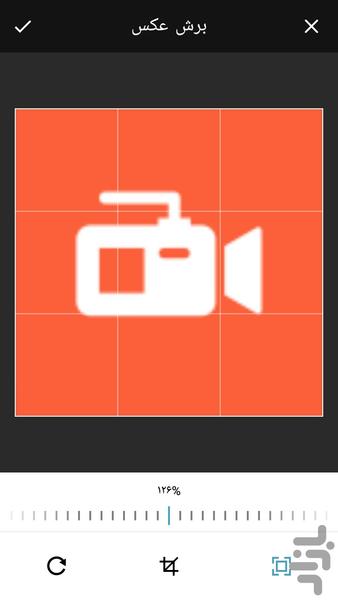 شکلک روی عکس - عکس برنامه موبایلی اندروید