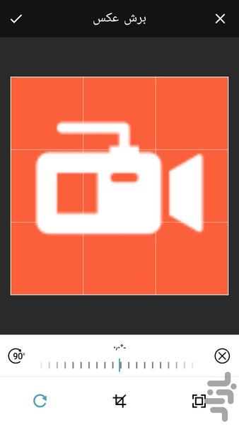 شکلک روی عکس - عکس برنامه موبایلی اندروید