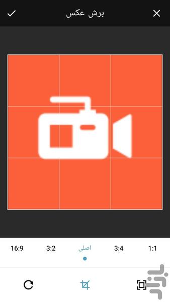 شکلک روی عکس - عکس برنامه موبایلی اندروید
