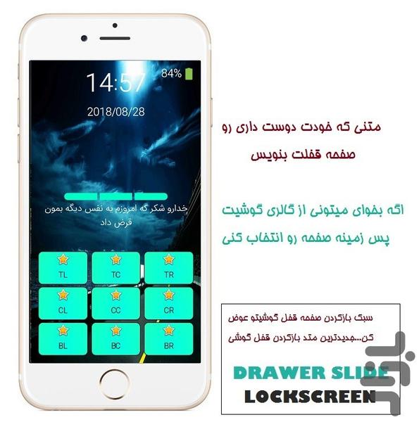 Drawer Slide Lockscreen - Image screenshot of android app