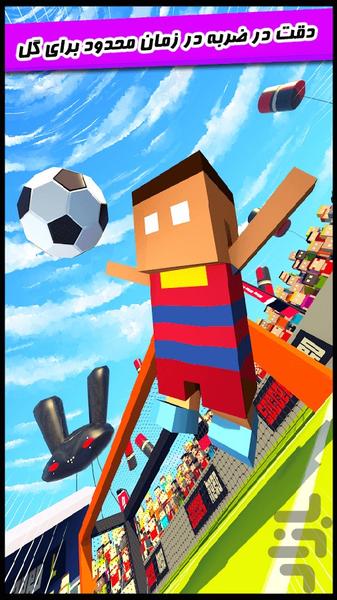 Soccer Hero - Gameplay image of android game