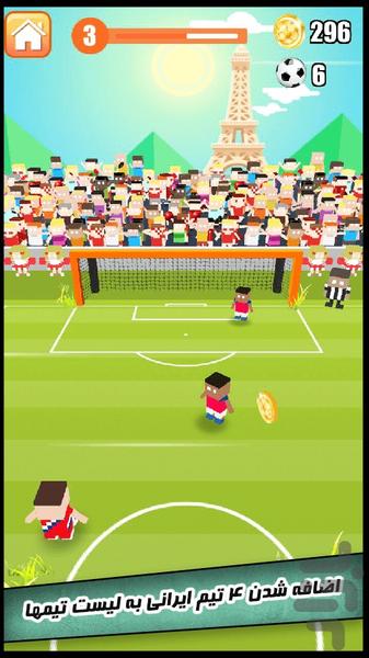 Soccer Hero - Gameplay image of android game
