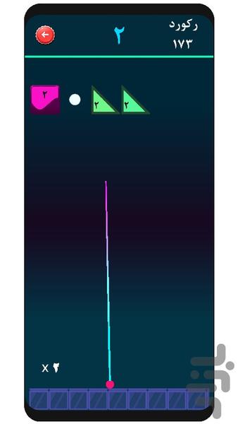 Laser Ballz - Gameplay image of android game