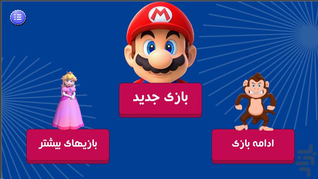 قارچ خور - عکس بازی موبایلی اندروید