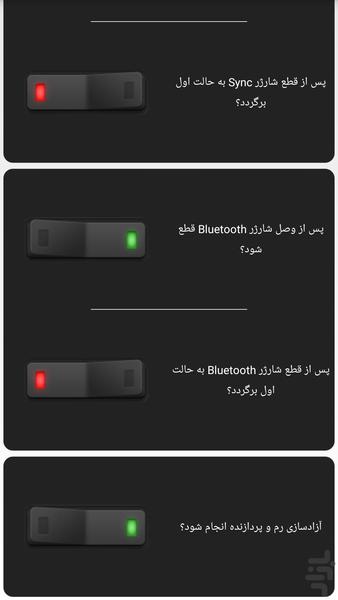 گوشی خنک و سریع - عکس برنامه موبایلی اندروید