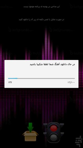 khanande - Gameplay image of android game