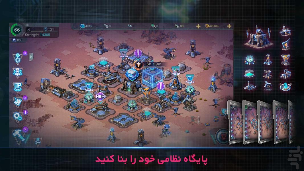 جنگ آیندگان - عکس بازی موبایلی اندروید