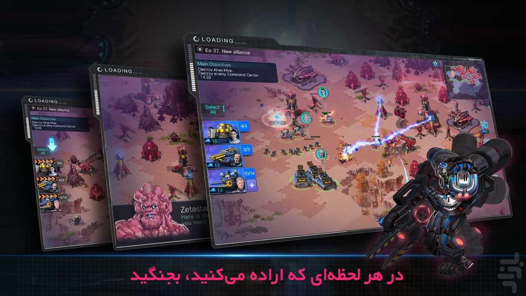 جنگ آیندگان - عکس بازی موبایلی اندروید