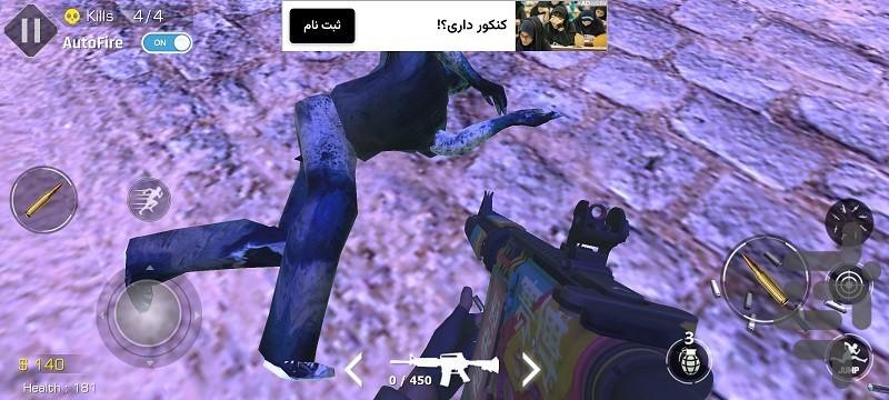 تفنگ بازی جدید کانتر - عکس بازی موبایلی اندروید