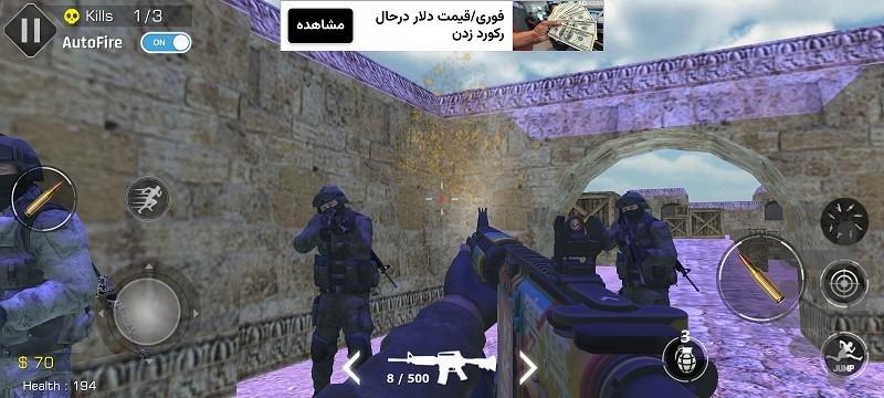 بازی جنگی تفنگی - Gameplay image of android game