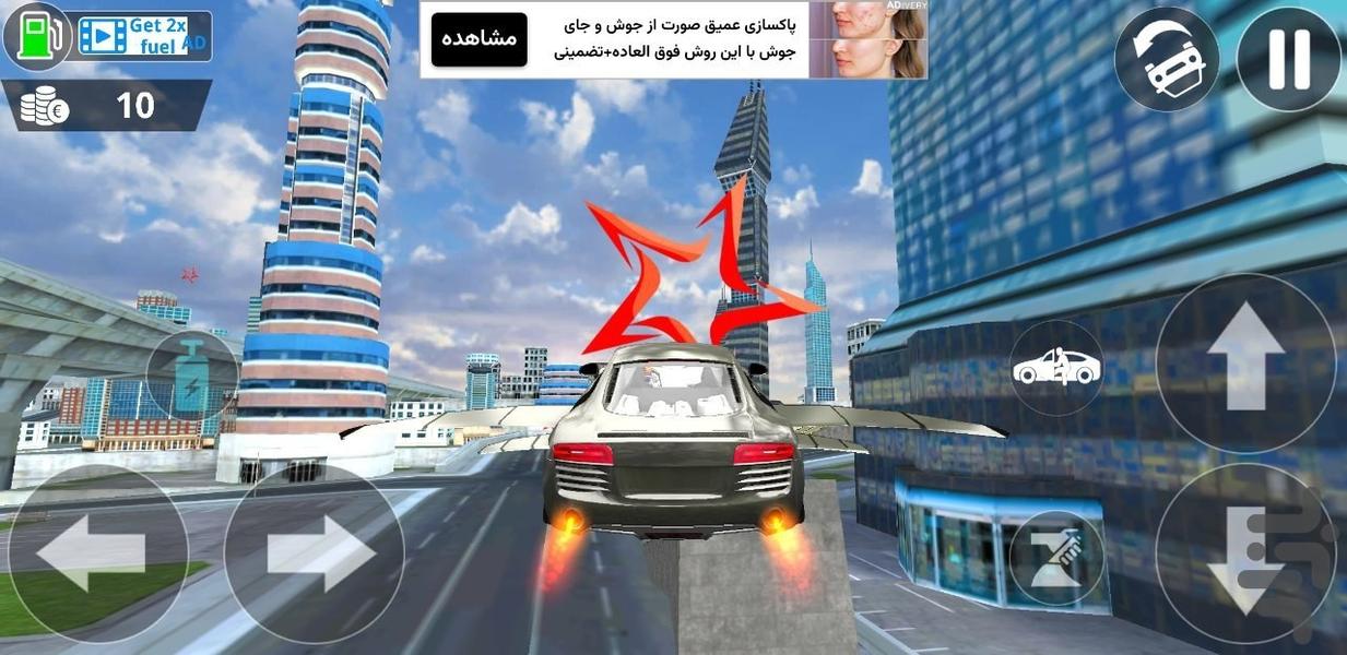 بازی ماشین پرنده : بازی جدید - عکس بازی موبایلی اندروید