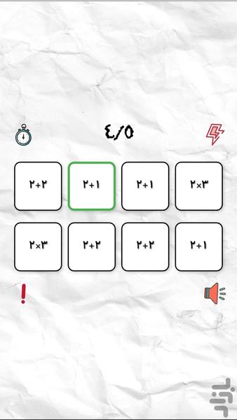 تپق تایم - Gameplay image of android game