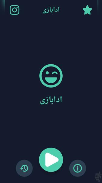 ‏‏‏‏ادابازی | پانتومیم | دورهمی - Gameplay image of android game