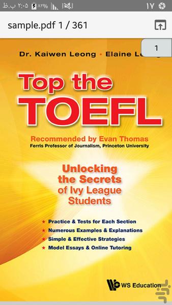 TOEFL  -  Top the TOEFL - عکس برنامه موبایلی اندروید