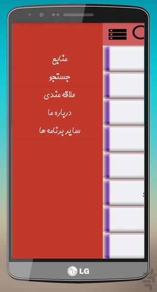 بازیگران ترکیه - عکس برنامه موبایلی اندروید