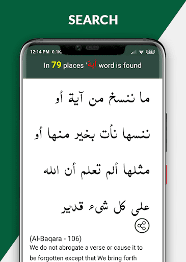 Hafizi Quran 15 lines Mushaf - Image screenshot of android app