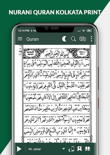 Hafizi Quran 15 lines Mushaf - Image screenshot of android app