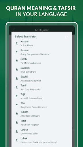 Muslim Dawah Quran,Prayer Time - Image screenshot of android app