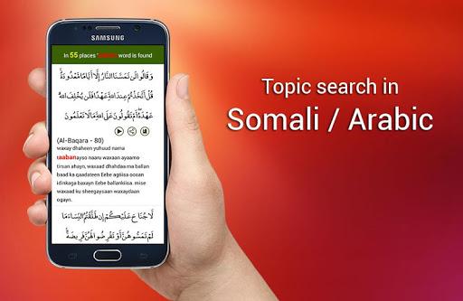 Quran Somali - Image screenshot of android app