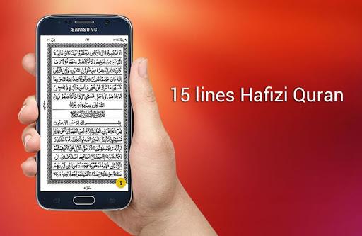 Quran Somali - Image screenshot of android app