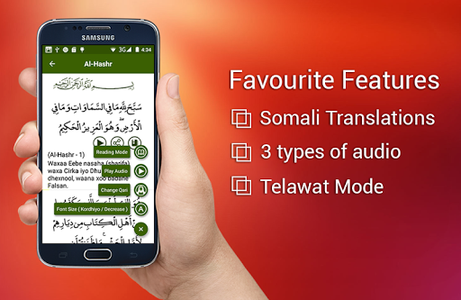 Quran Somali - Image screenshot of android app