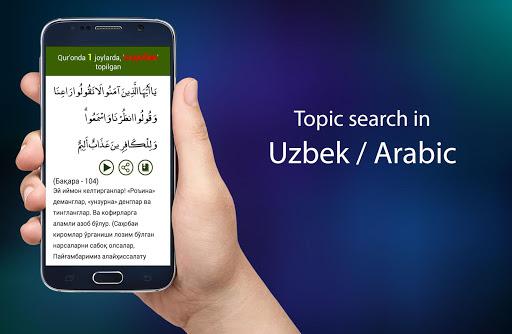 Quran Uzbek - Image screenshot of android app