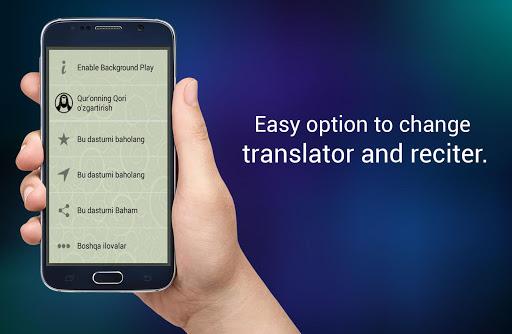 Quran Uzbek - Image screenshot of android app