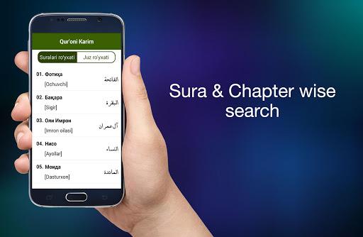 Quran Uzbek - Image screenshot of android app
