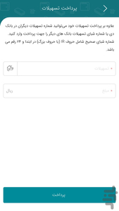 Day Jet (Day Mobile Bank) - Image screenshot of android app