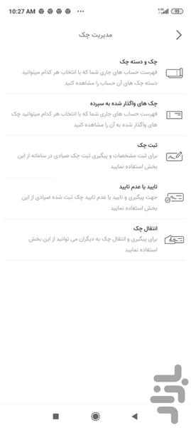 Hampa - Image screenshot of android app