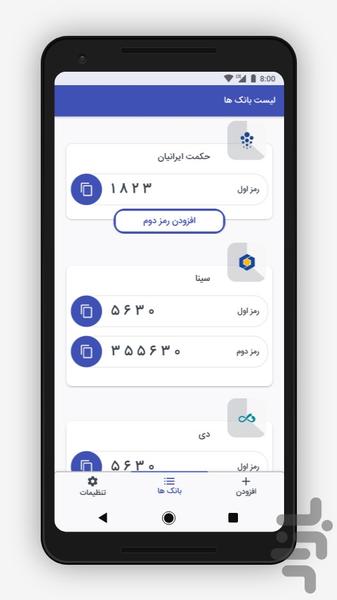 Aras - Image screenshot of android app
