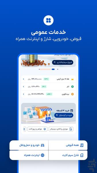 EzPay - Image screenshot of android app